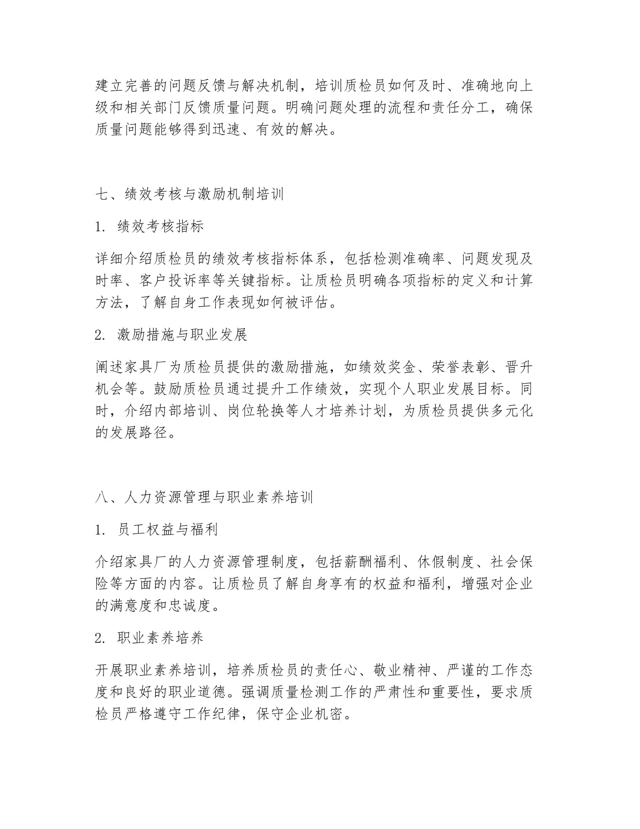 2026南京装修品牌最新推荐南京全案装修全屋定制屋设计别墅精装房品牌选择指南！(图1)