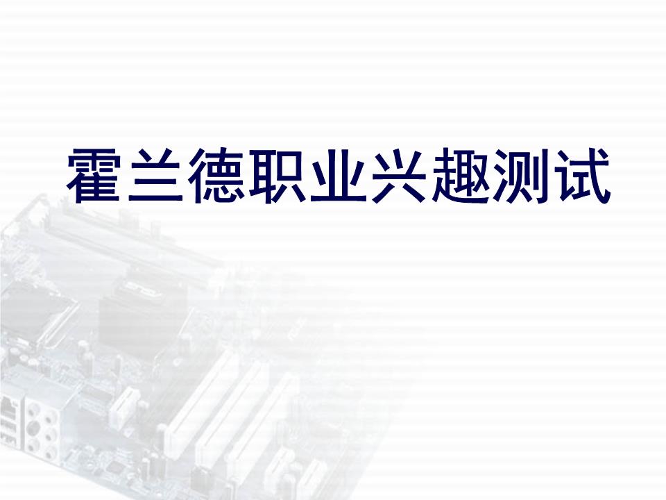 2026中国人民公安大学招聘教师岗位专业能力测试等事宜公告(图1)