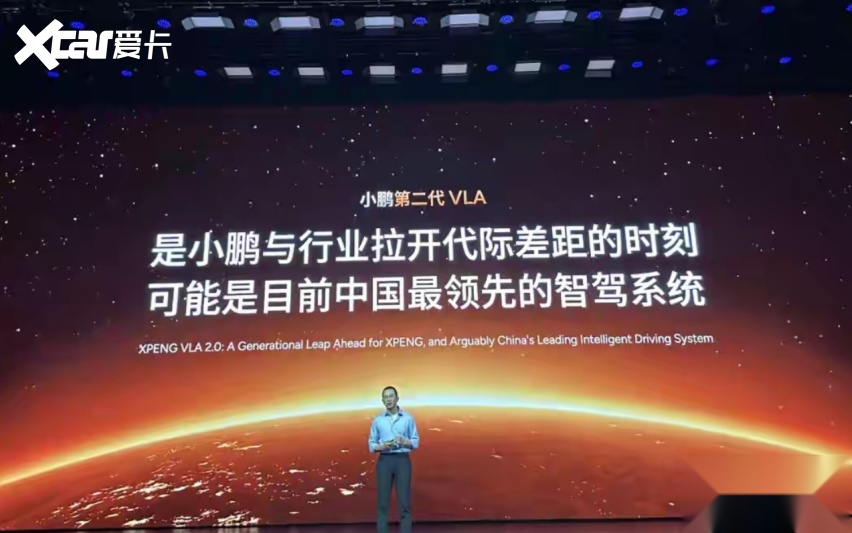 疑地平线员工内涵小鹏？余凯亲自“割席”：不代表官方(图4)