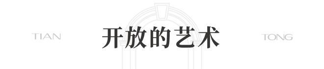 新湖天潼198官方(售楼处)最新：外滩芯・一江一河・内环顶豪藏品(图11)