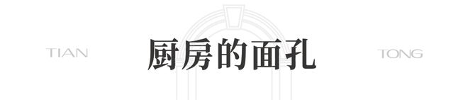 新湖天潼198官方(售楼处)最新：外滩芯・一江一河・内环顶豪藏品(图33)