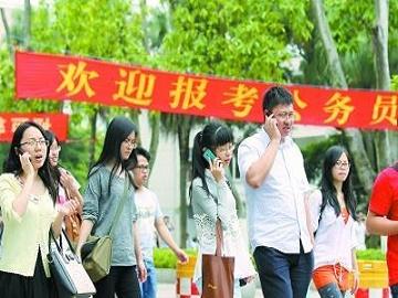 2017山东公务员报考常识汇总(图1)