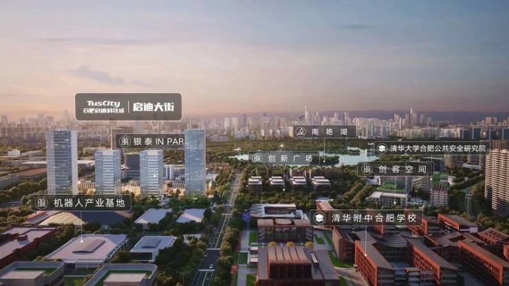 【售楼中心-2026年楼盘详情】合肥经开区楼盘-经开区价格-2025年合肥(图3)