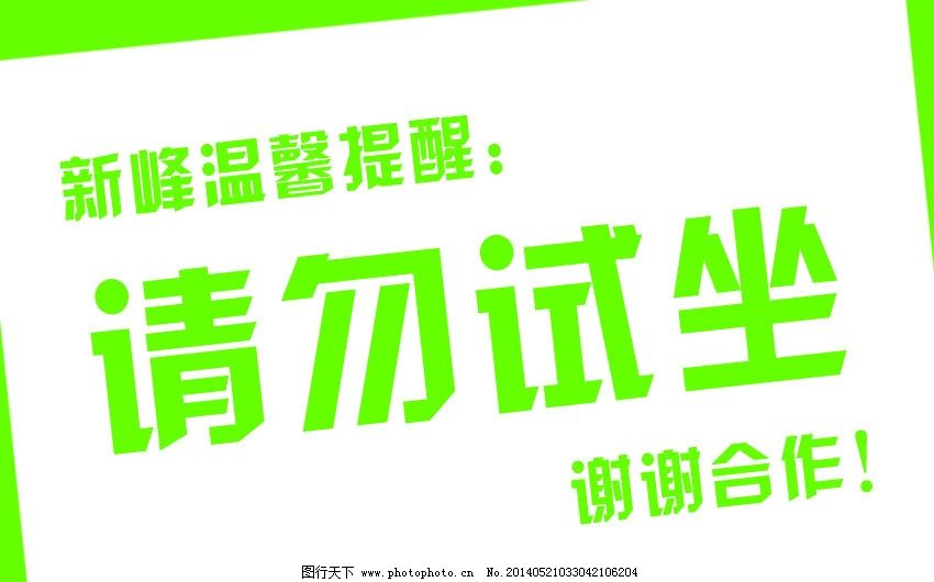 2026年河南省事业单位公开招聘联考工作的公告(图1)