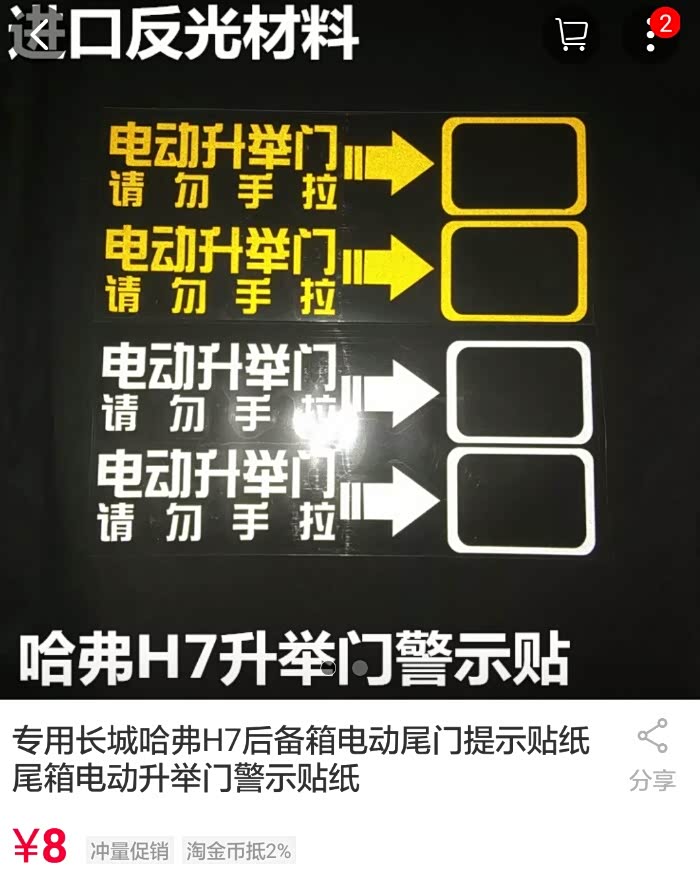 张雪机车“卖爆了” 泰安门店现货被订空(图1)