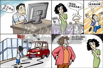 55岁的钟丽缇在三亚直接把情趣睡衣穿出门了(图1)