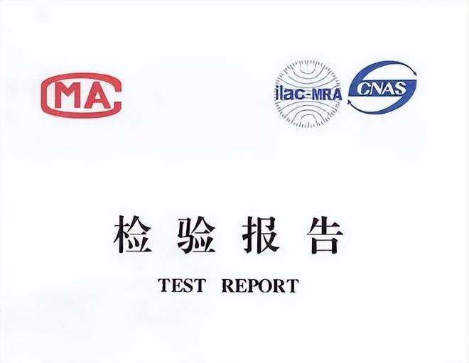 QBT 2531-2010厨房家具检测标准厨房用具测试项目及检测指标(图2)