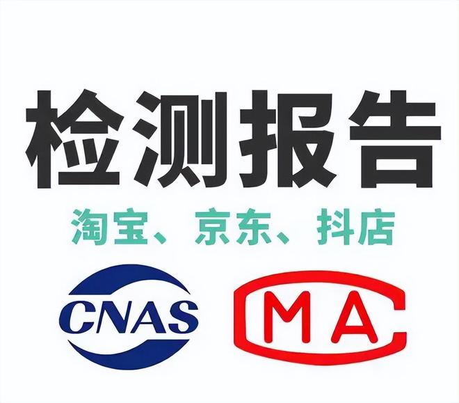 户外家具EN581认证测试标准和检测项目（户外）休闲椅检测报告(图2)
