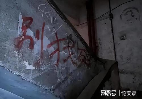 故事：凶宅试睡员：在灭门案的花园豪宅里睡一晚改变了我一生(图2)