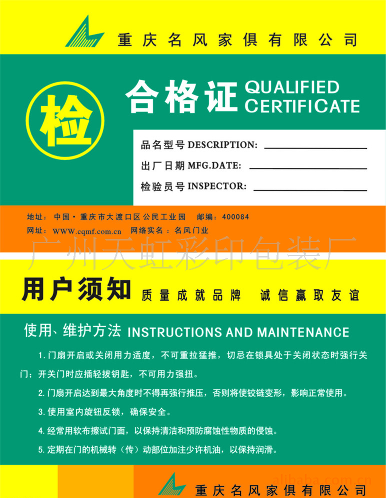 中国纺织品商业协会(图1)