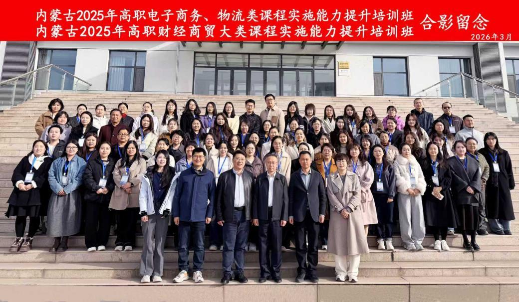 三月青岛酒店管理职业技术学院实干开新局(图7)