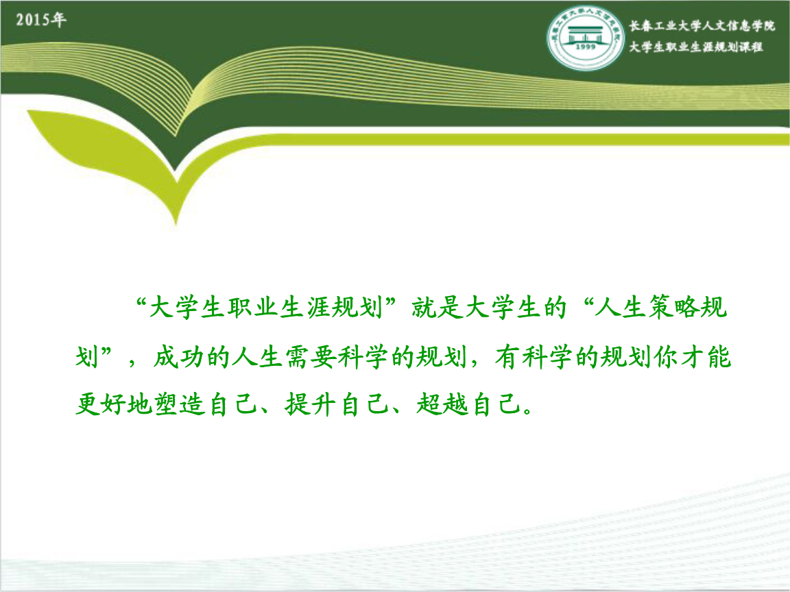 张珍义（祯翌）：承六百年家学传民俗文脉的坚守者(图1)