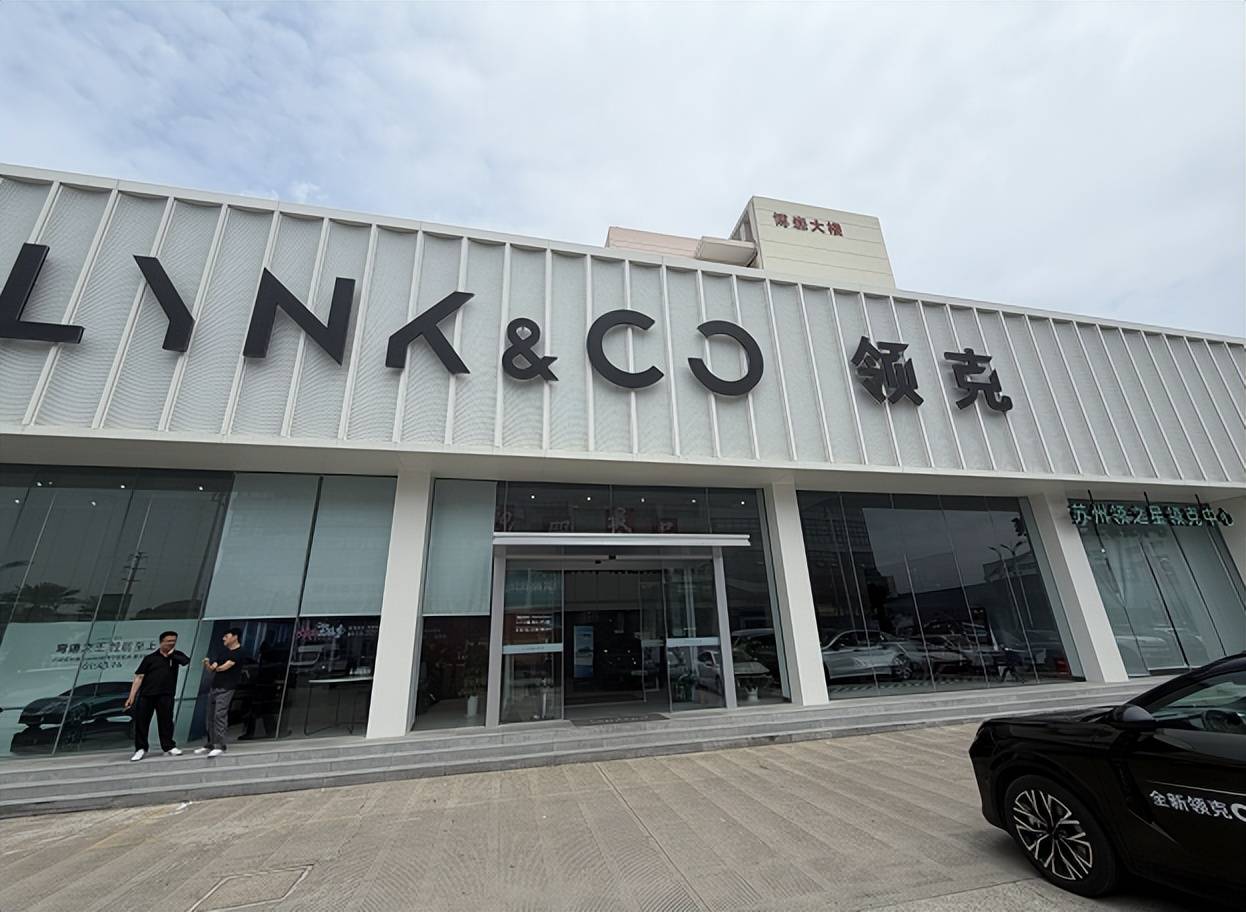 2026苏州领克SUV如何？4S店位置实车体验试驾预约一文搞定(图1)