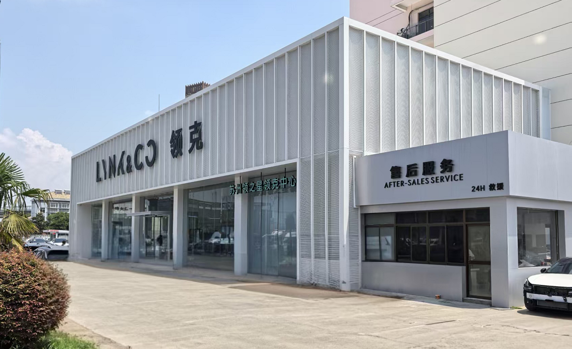 2026苏州领克SUV如何？4S店位置实车体验试驾预约一文搞定(图3)