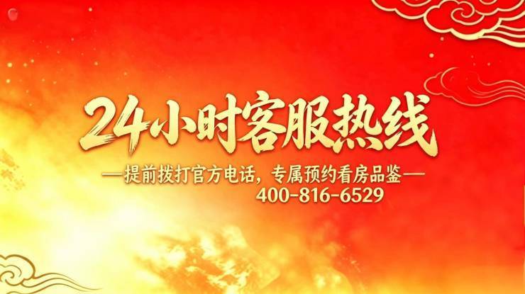 2026象屿交控中环云悦府营销中心官方认证象屿交控中环云悦府售楼处电话预约_楼盘实景测评_最新房价走势_户型优缺点_地铁学区配套详解(图13)