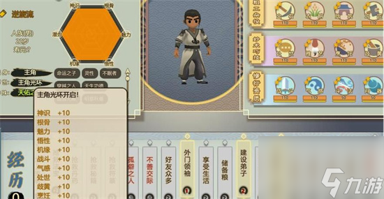 理论_中国西藏网(图1)