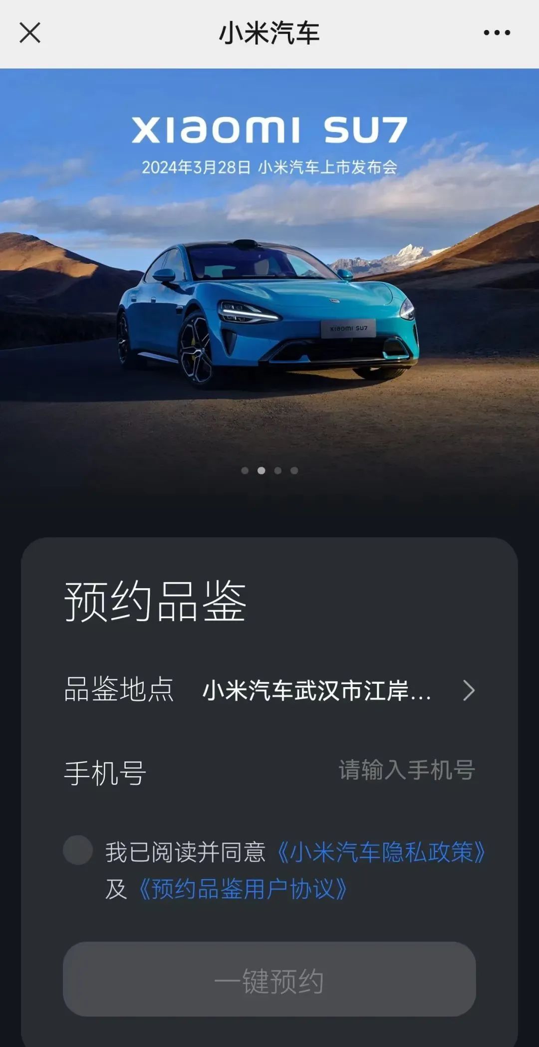 李佳琦拿驾照后首接大单40辆车订金秒罄近千人预约线下试驾！(图1)
