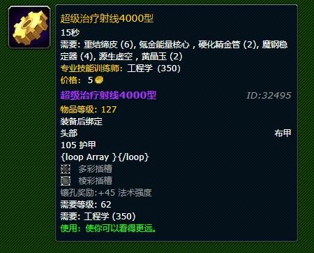 2026成都落户政策（持续更新）(图1)