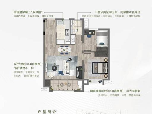 【官方认证】宝业活力天境售楼处电话_宝业活力天境营销中心24小时热线楼盘测评+最新房价速递(图5)