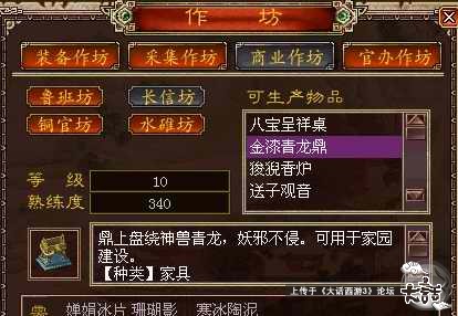 生态链-OFweek智能家居网(图1)