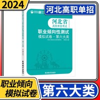 新时代文明实践丨小小消防员解锁英雄梦亲子消防职业体验活动(图1)