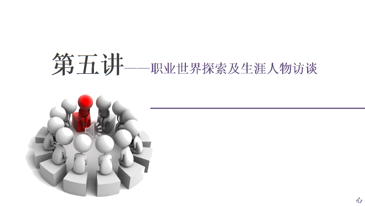 山东轻工职业学院探索“美育+心理”育人融合新路径(图1)