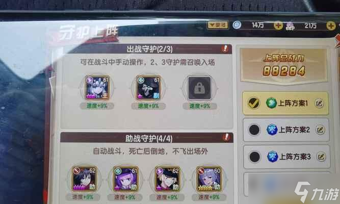 《以圣灵之境》中丰富多样的职业选择探索游戏世界(图1)