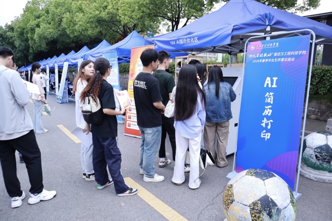 “原来求职可以像闯关一样有趣！”武汉工程科技学院“生涯嘉年华”让学生沉浸式探索职业未来(图2)