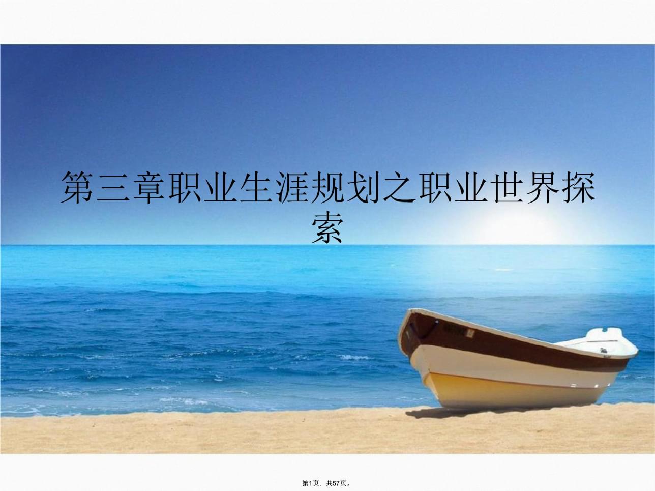 浙江经济职业技术学院：AI作舟载印尼学子驶向数字未来(图1)