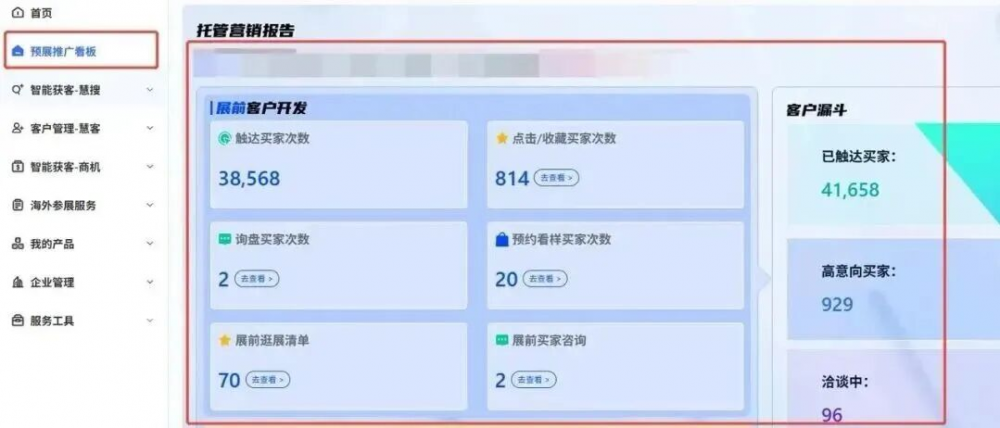 中东重建背后的家具新需求2026DeFu阿联酋展助您抢占先机(图7)